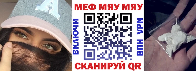 Виды наркоты Давлеканово Гашиш  Меф мяу мяу 