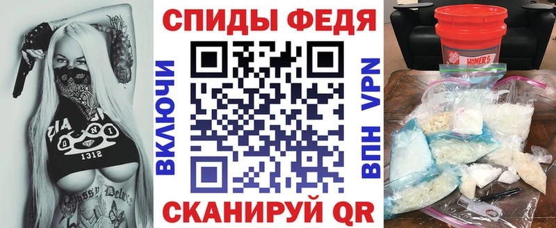 АМФЕТАМИН VHQ  Давлеканово 