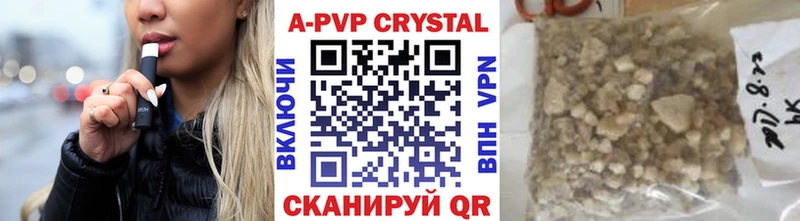 A PVP мука  даркнет сайт  Давлеканово 