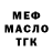 Амфетамин 97% ILyaz FF