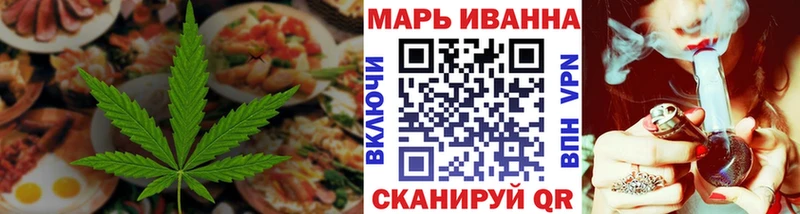 Печенье с ТГК марихуана  Давлеканово 