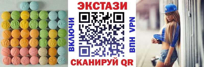 где купить наркоту  Давлеканово  Экстази 99% 