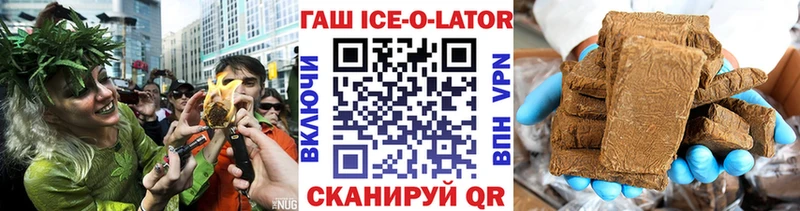ГАШ 40% ТГК  Давлеканово 