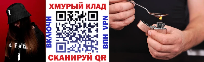 ссылка на мегу как войти  купить наркотики цена  Давлеканово  Героин герыч 
