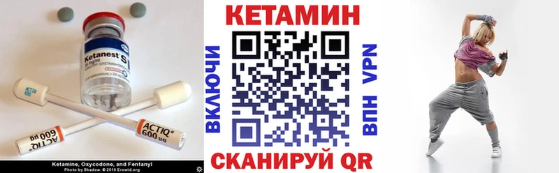 КЕТАМИН ketamine  Давлеканово 