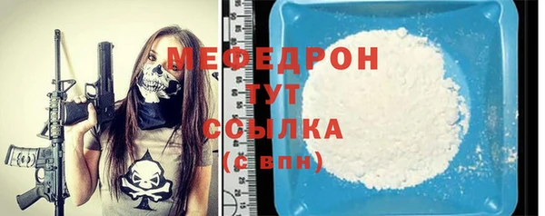 MESCALINE Бугульма