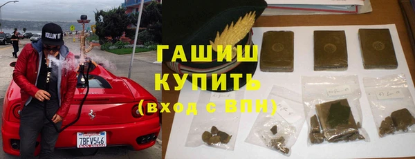 MESCALINE Бугульма