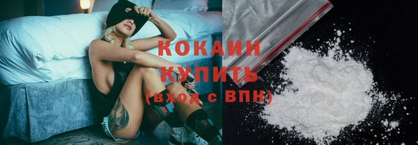 MESCALINE Бугульма