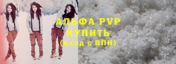 мескалин Бронницы
