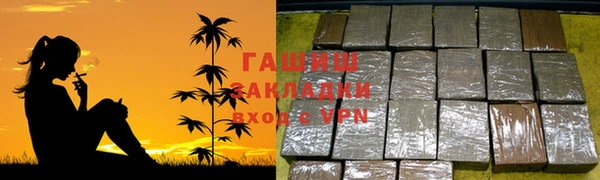 мескалин Бронницы