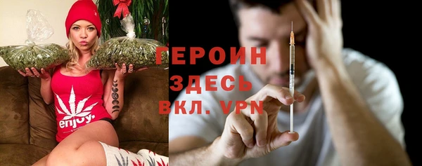 мескалин Бронницы