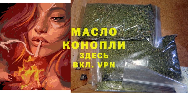 MESCALINE Бугульма