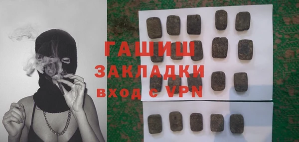 мескалин Бронницы