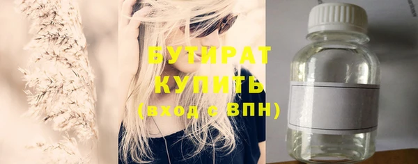 мескалин Бронницы