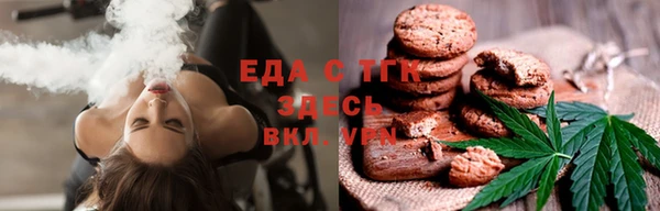 MESCALINE Бугульма