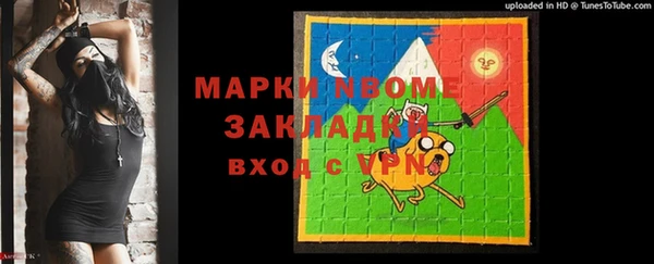 мескалин Бронницы
