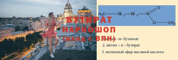 MESCALINE Бугульма