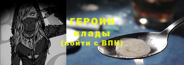 мескалин Бронницы