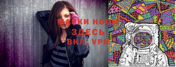 мескалин Бронницы