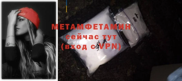 MESCALINE Бугульма