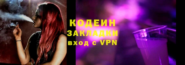мескалин Бронницы