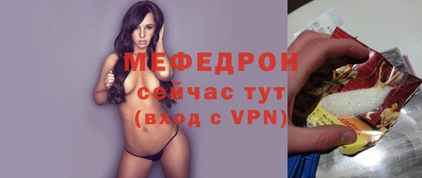 мескалин Бронницы