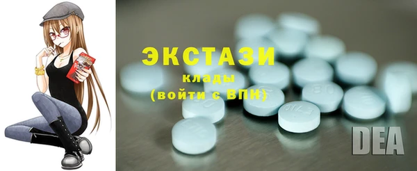 мескалин Бронницы