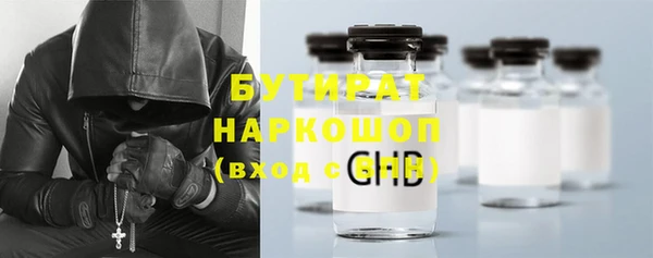 mix Бородино