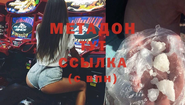 MESCALINE Бугульма