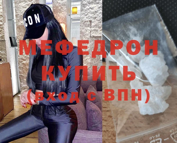 MESCALINE Бугульма