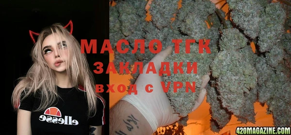 MESCALINE Бугульма