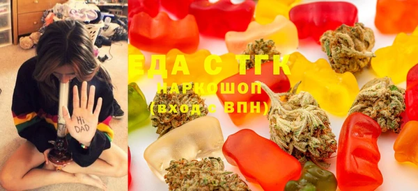 мескалин Бронницы