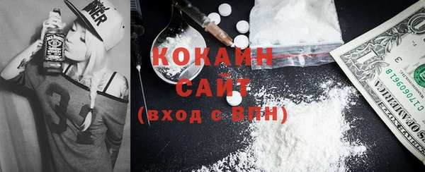мескалин Бронницы