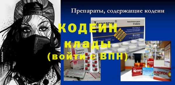 MESCALINE Бугульма