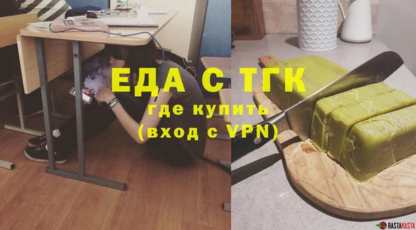 MESCALINE Бугульма