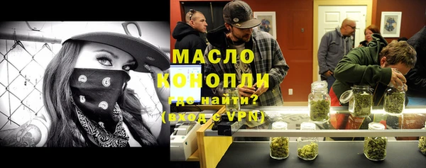 MESCALINE Бугульма