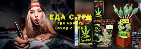 кокаин премиум Богородицк