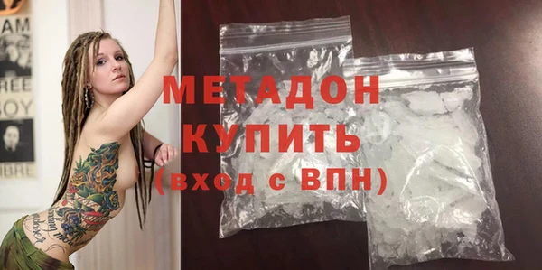 mix Бородино