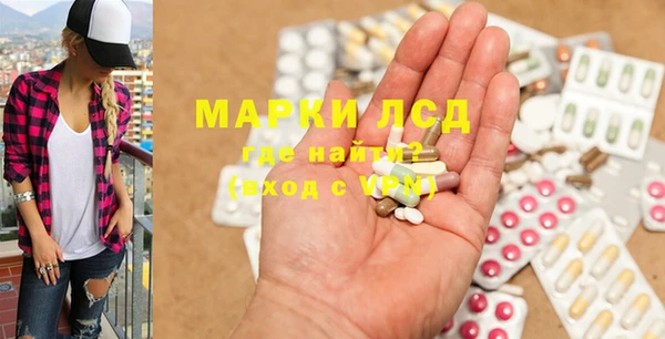 мескалин Бронницы