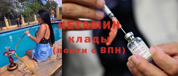 mix Бородино