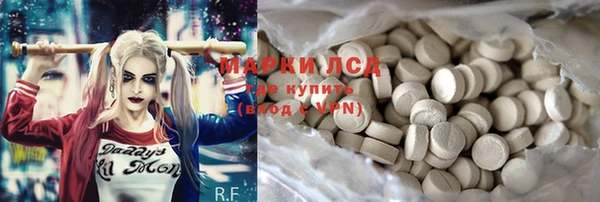 мескалин Бронницы