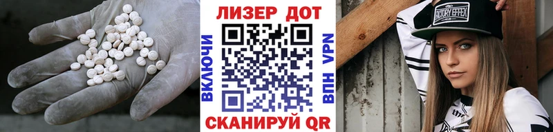 где купить наркоту  Давлеканово  ЛСД экстази кислота 