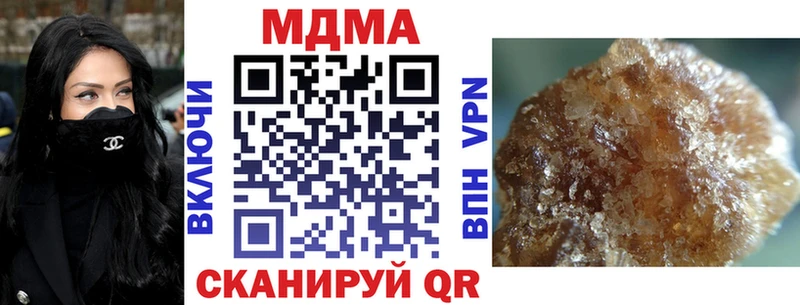 купить   Давлеканово  MDMA VHQ 