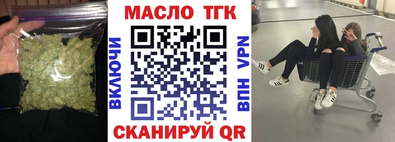 дарнет шоп  Давлеканово  ТГК жижа 
